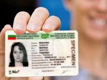 Промени при вадене и преиздаване на лични документи