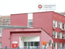 Топлофикация София въвежда дистанционна резервация за посещение на клиентски център