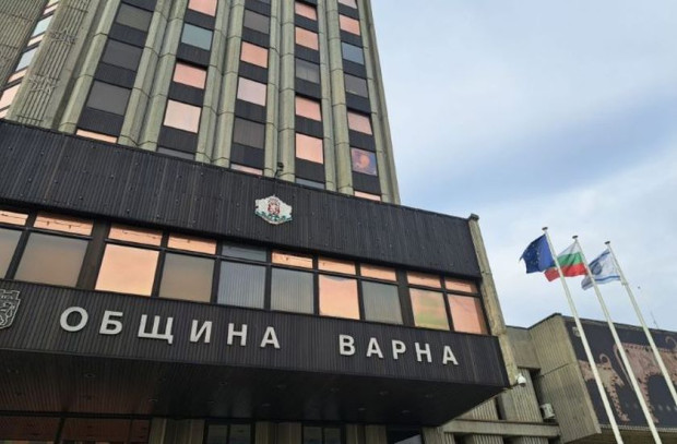 Община Варна обявява конкурс за предоставяне на социални услуги в