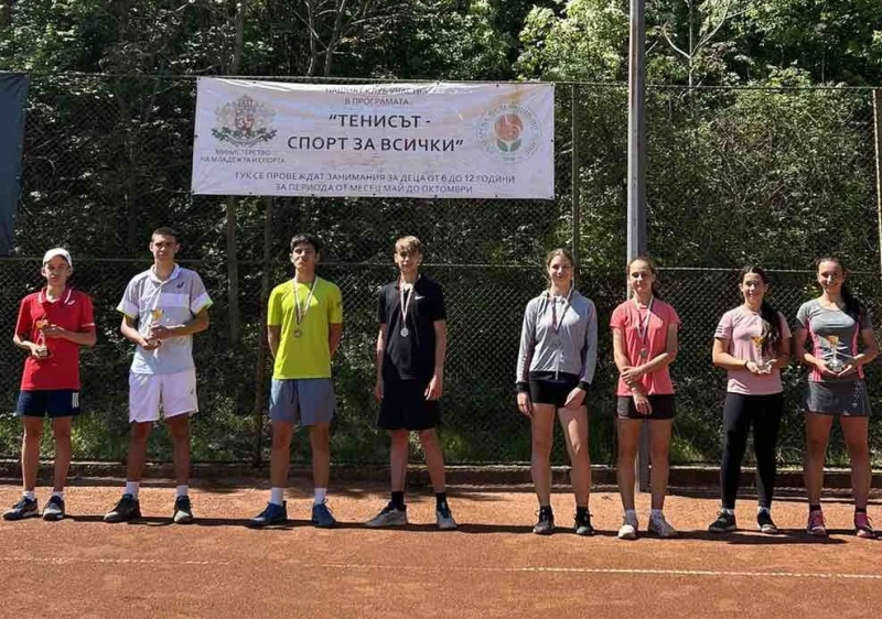 Боев и Момчилова спечелиха титлите от турнир в Асеновград до 16 години