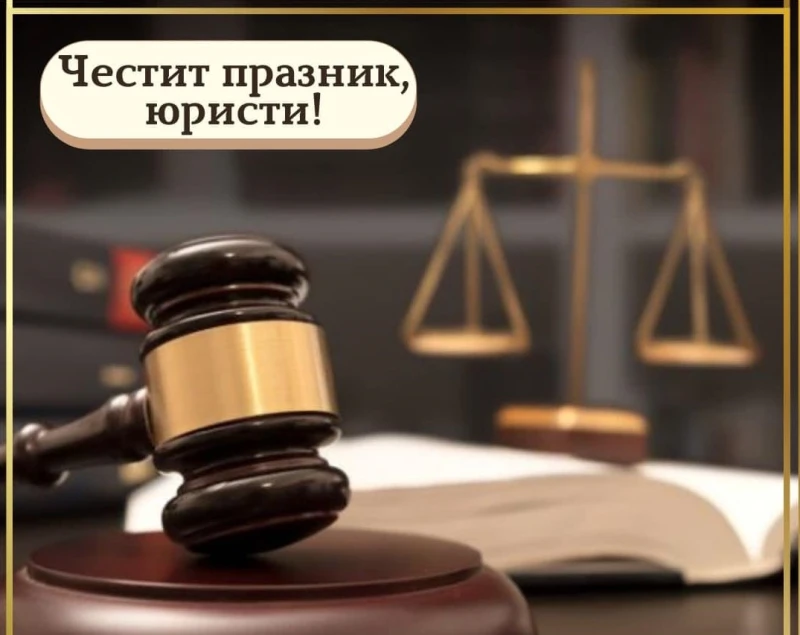 Кметът на Силистра Aлександър Сабанов към юристите: Бъдете достойни последователи на създателите на Търновската конституция