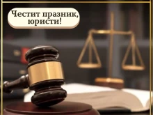 Кметът на Силистра Aлександър Сабанов към юристите: Бъдете достойни последователи на създателите на Търновската конституция