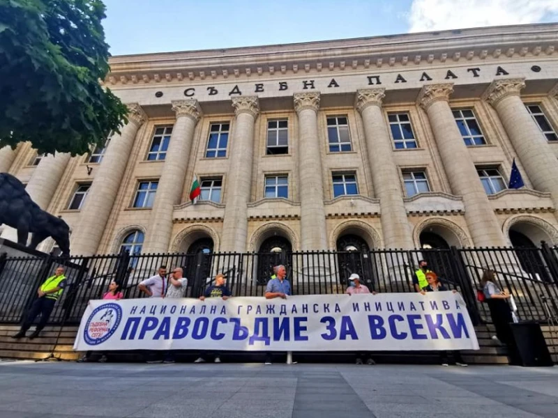 Протест в центъра на София под надслов ''Кой спря съдебната реформа''