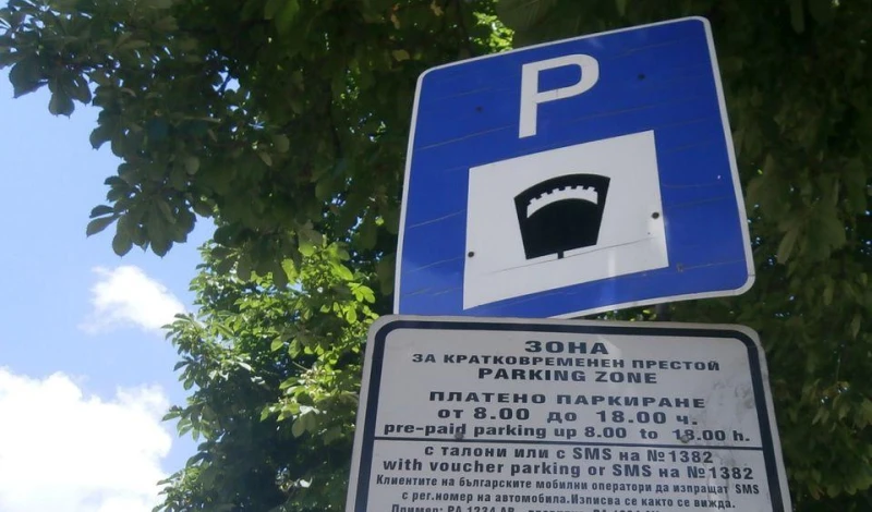 Въвеждат платено паркиране в още три зони в центъра на Русе