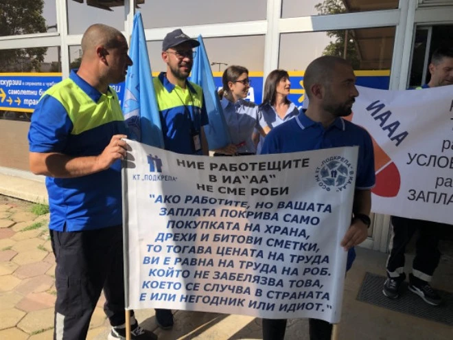 Увеличават заплатите на служителите в ДАИ