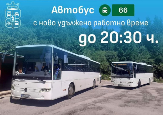 Кметът на столичния район "Витоша" съобщи за важни промени, касаещи автобусни линии 66 и 107