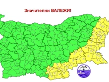 Няколко области в България са предупредени за значителни валежи днес