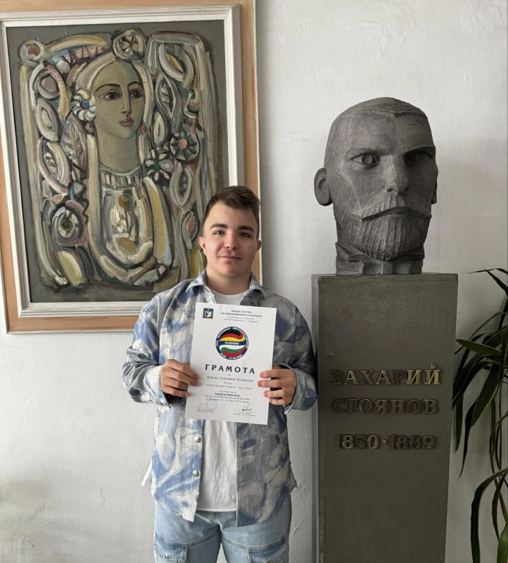 Сливенски гимназист е лауреат на Националната олимпиада по немски език