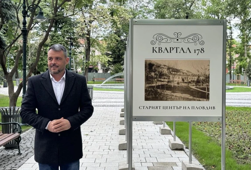 Градската градина на Пловдив никога не се е казвала Дондукова