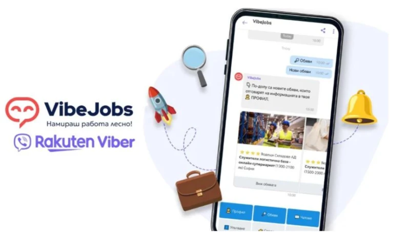 Viber с нова функция в помощ на хиляди хора