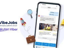Viber с нова функция в помощ на хиляди хора