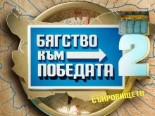 ������� �� �������� 2: ����������� ����� ����� �� ��������� �������� � �������� �� ����� �� �����������