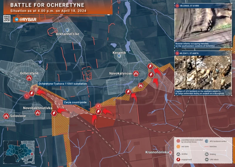 Руснаците взеха СНТ "Заря" и пробиха ВСУ при южните покрайнини на Очеретино на Авдеевско направление, ВСУ спешно прехвърля резерви