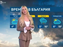 Прекалено облечената Натали Трифонова смрази с прогнозата си за следващите дни