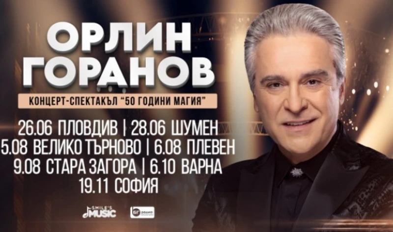 ����� ������� �� �������� 50 ������ �� ������� � ����� � �������-��������� � ���