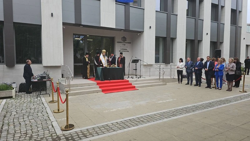 Вече официално: Административния съд и Районната прокуратура в Благоевград с нова, модерна сграда