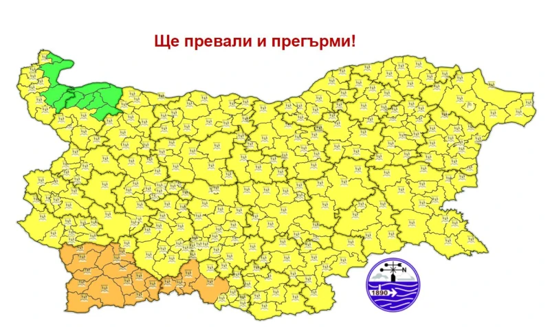 Нови кодове!