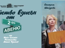 ������ "������" � �������� ��"��������� ������ �� 2-�� �����" � ���