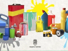 Предайте опасните отпадъци от домакинствата на 24 и 25 април в Габрово
