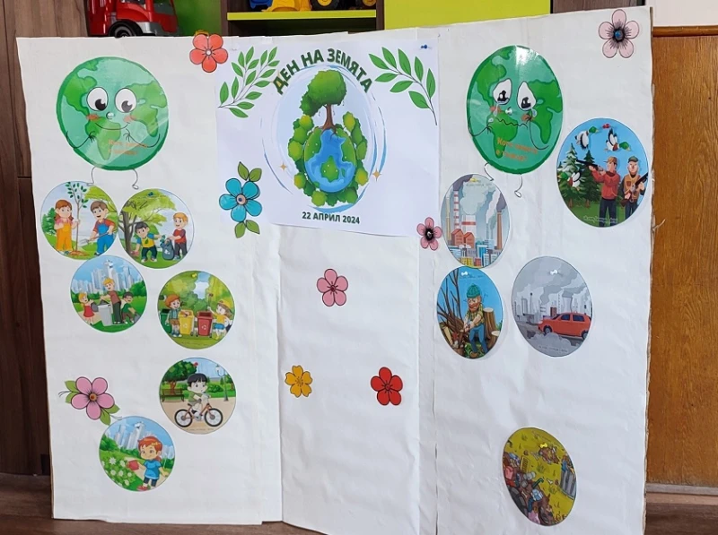 РИОСВ – Смолян и над 200 деца и младежи отбелязват Деня на Земята - 22 април