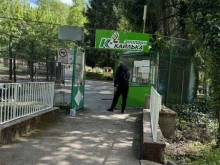 Доброволци с нова акция за облагородяване на зоопарк "Кайлъка" в Плевен