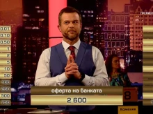 Зрител оплю телевизионна игра: Пълен смях
