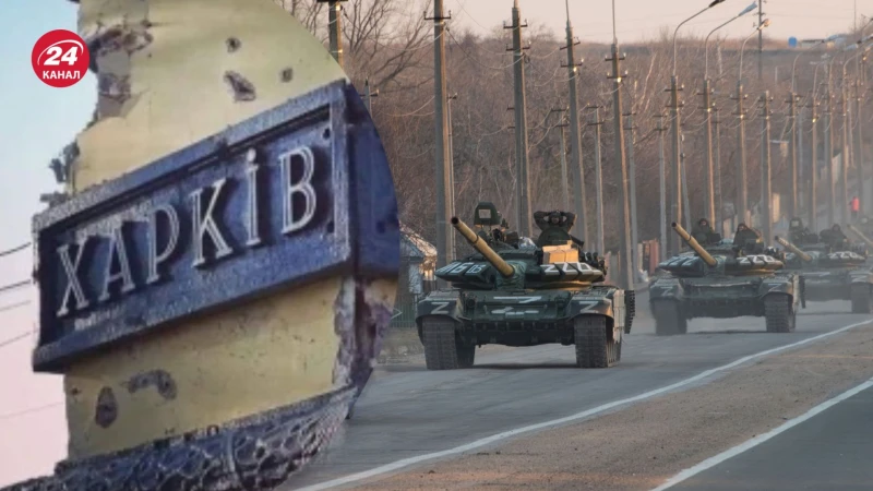 ISW: Кремъл иска да изгони населението на Харков с удари и информационни операции