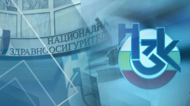Здравната каса с нова услуга