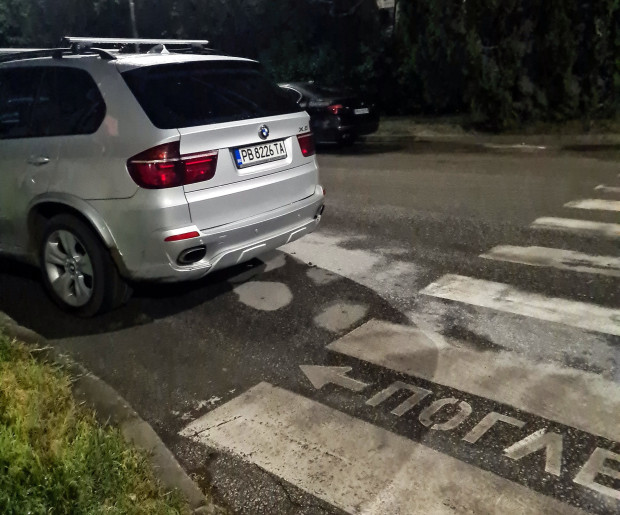 TD научи Plovdiv24 bg Става въпрос за ежедневно нарушаване на правилата за паркиране