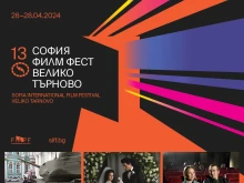 Фаталното издание на "София Филм Фест" идва със сериозна заявка в Търново