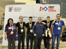 Видинският отбор по роботика спечели приз за най-добър "Робо дизайн" в световно състезание