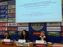 Свързват туристическите информационни центрове в национална мрежа
