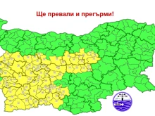 Внимание: В тази част на България ще вали и гърми!