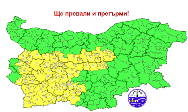 За 12 области на Западна България е обявен жълт код