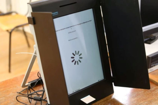 Снимка: МЕУ удължава срока за набиране на външни експерти за удостоверяване на машините за гласуване