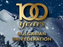 БФ Ски отбеляза вековен юбилей
