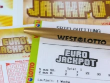 Двама късметлии спечелиха по 60 млн.евро от европейската лотария "Евроджакпот"