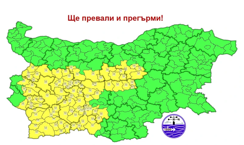 Предупреждение за опасно време в Пловдив и половин България, ще вали и ще гърми
