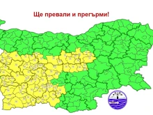Предупреждение за опасно време в Пловдив и половин България, ще вали и щ...