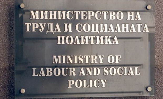 Форум събра работодатели в София