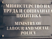 Форум събра работодатели в София