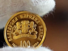 Важна информация за всички българи, които колекционират монети