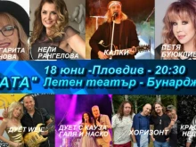 Любими изпълнители ще пеят в Пловдив в подкрепа на обществено значими ка...