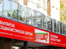 Вижте водачите на БСП за европейските и парламентарните избори