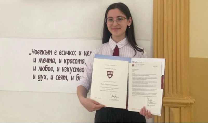 Ученичка от Английската гимназия в Русе – приета с пълна стипендия в Харвард