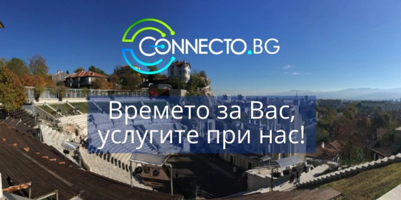 Свържете се с най-добрите професионалисти в Пловдив - Представяме Ви Connecto.bg