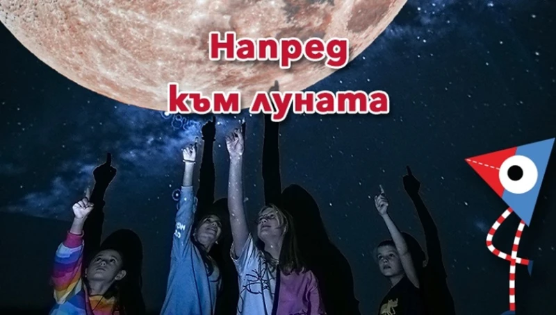 Доц. д-р Владимир Божилов: Най-новото шоу в планетариума на "Музейко" е за всички любознателни към Луната