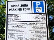 Важна информация заплатеното паркиране във Варна, шофьорите трябва да знаят