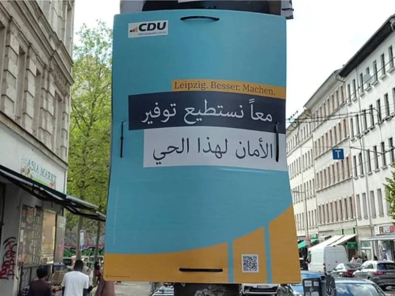 Германският ХДС разлепи 400 предизборни плаката на арабски и турски език – и всичките бяха скъсани за една нощ