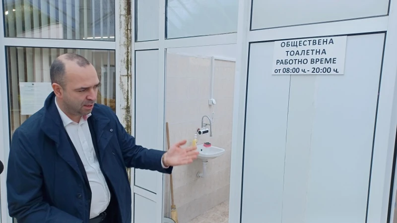 Отварят безплатна обществена тоалетна в Кюстендил